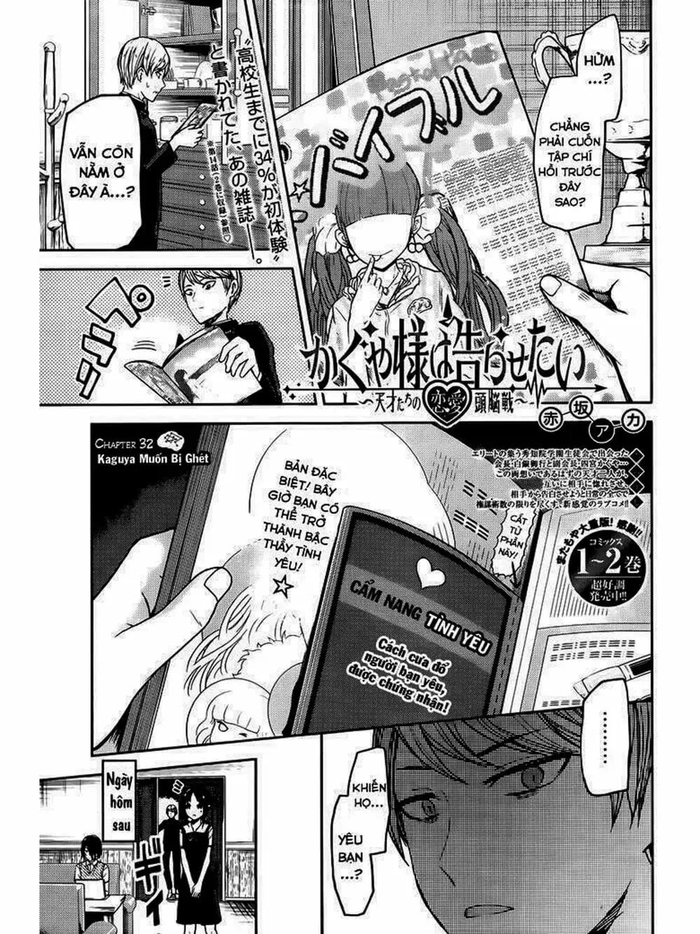 Truyện Tranh Cuộc Chiến Tỏ Tình - Kaguya-Sama: Love Is War trang 5