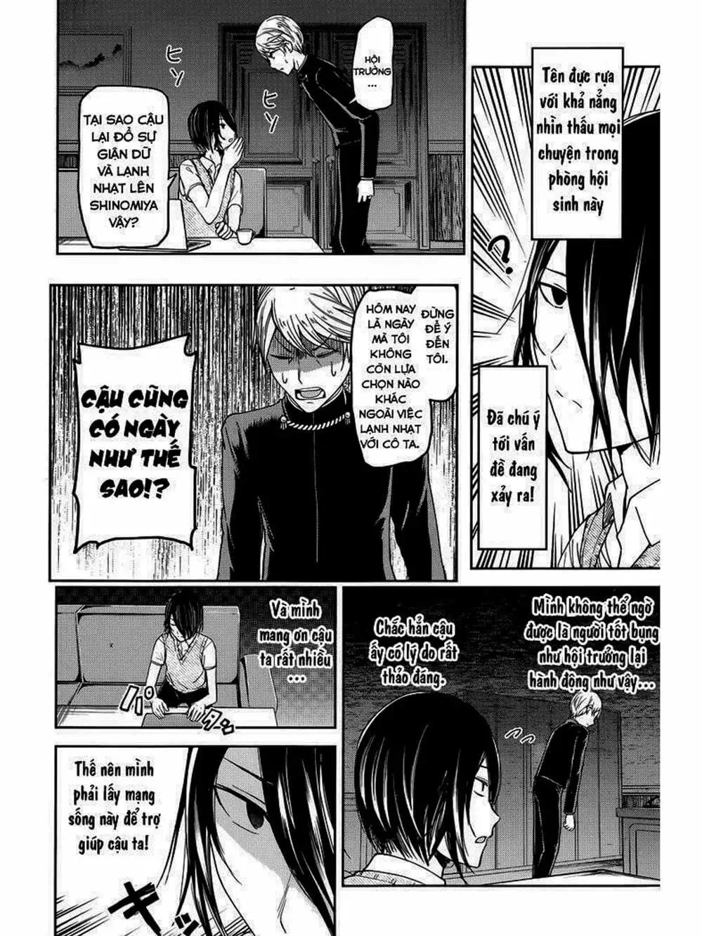 Truyện Tranh Cuộc Chiến Tỏ Tình - Kaguya-Sama: Love Is War trang 5