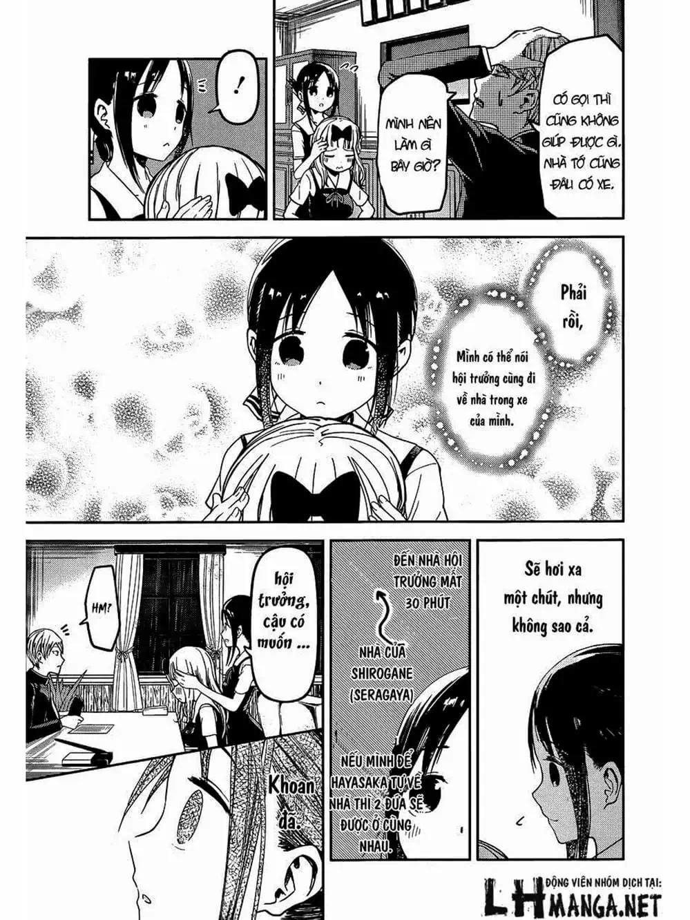 Truyện Tranh Cuộc Chiến Tỏ Tình - Kaguya-Sama: Love Is War trang 5