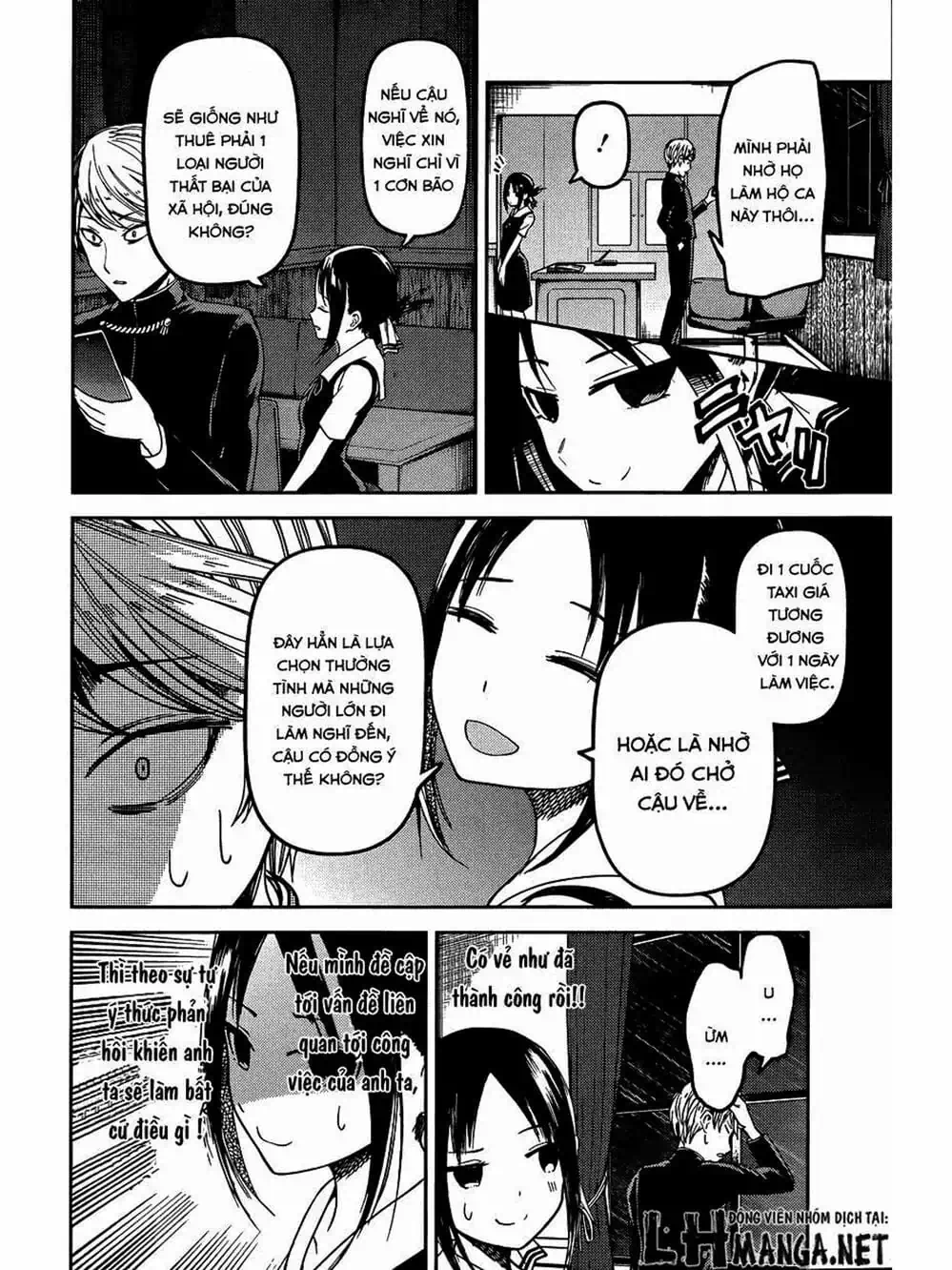 Truyện Tranh Cuộc Chiến Tỏ Tình - Kaguya-Sama: Love Is War trang 5