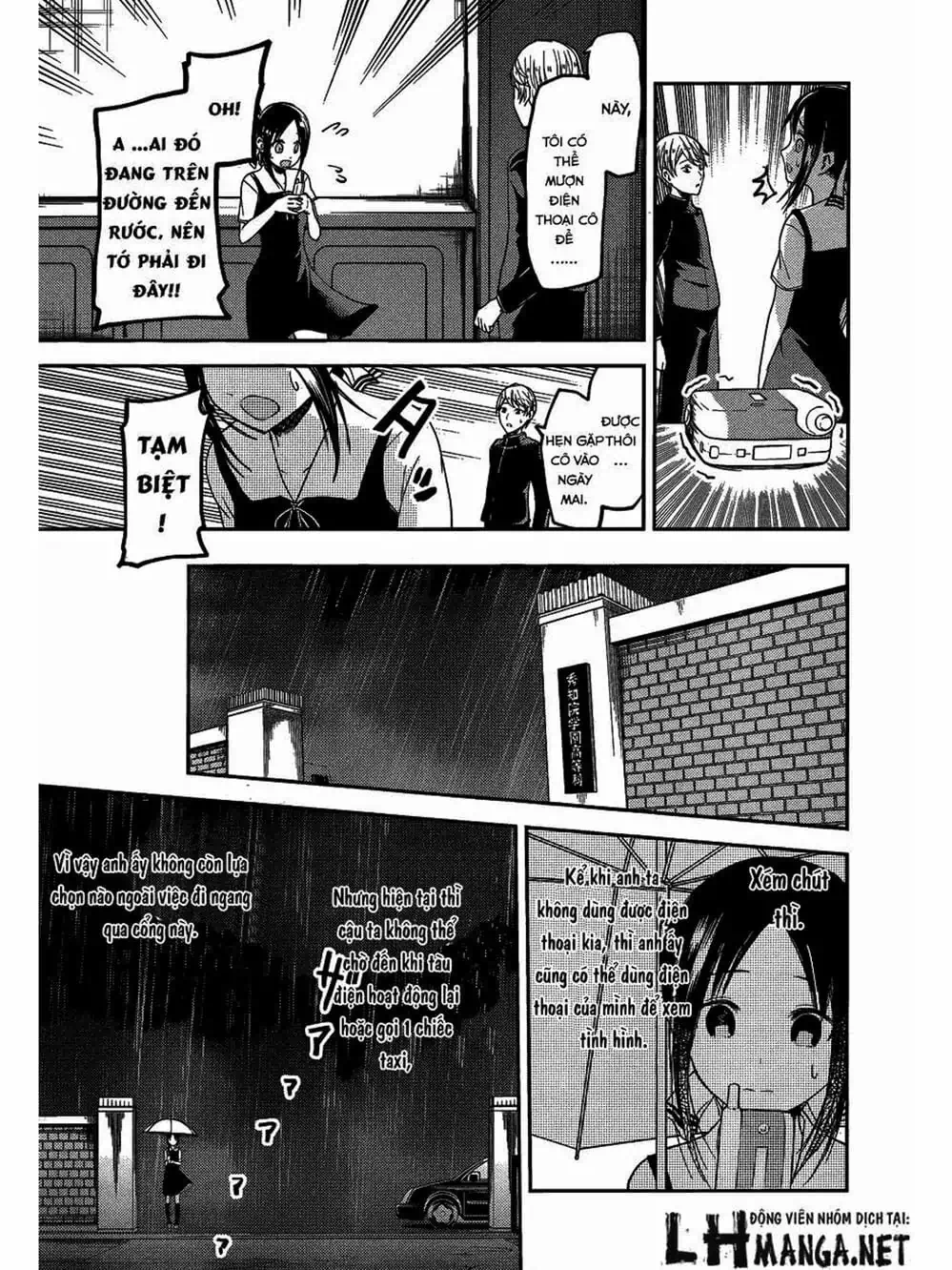 Truyện Tranh Cuộc Chiến Tỏ Tình - Kaguya-Sama: Love Is War trang 5