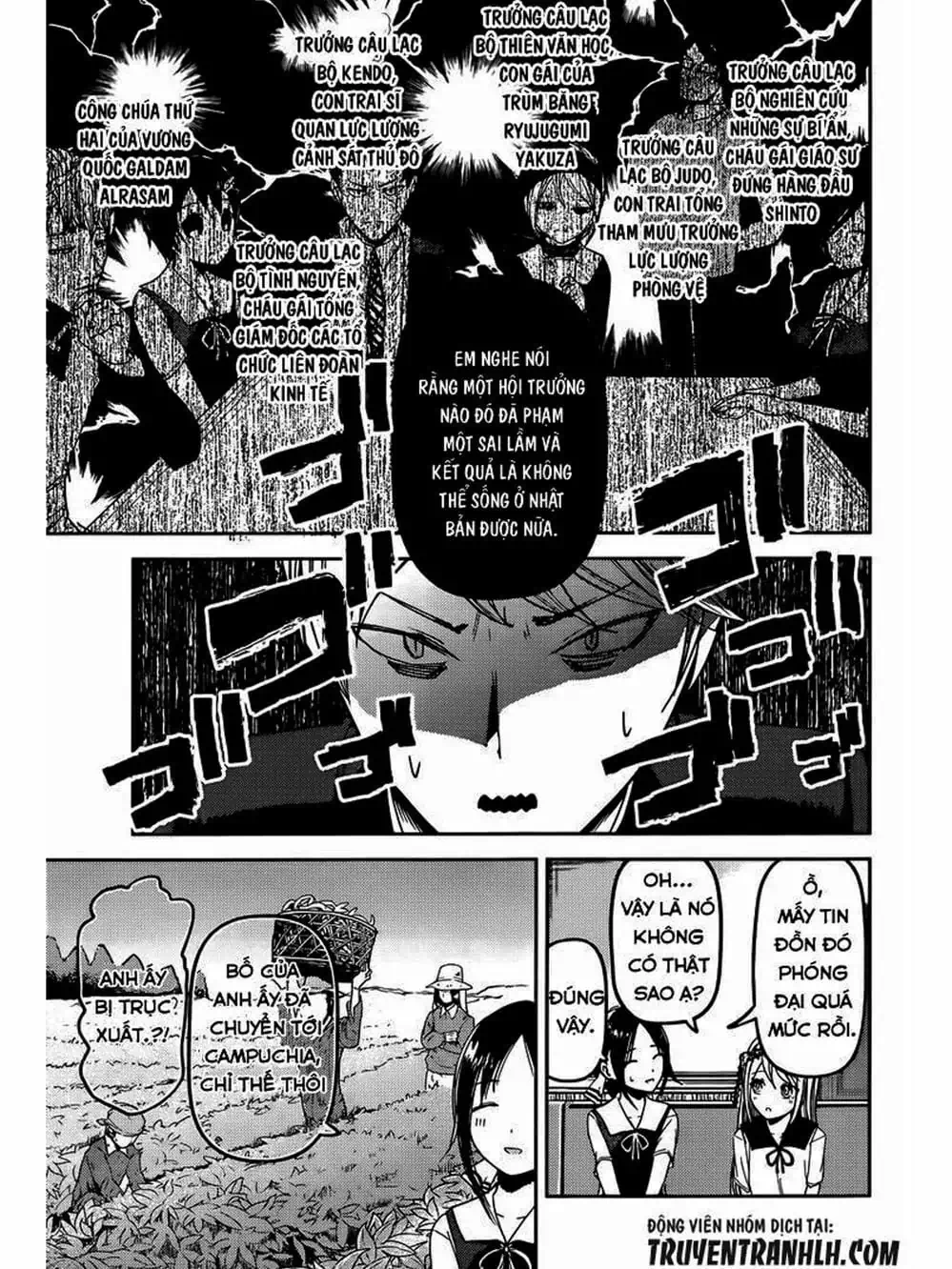 Truyện Tranh Cuộc Chiến Tỏ Tình - Kaguya-Sama: Love Is War trang 5