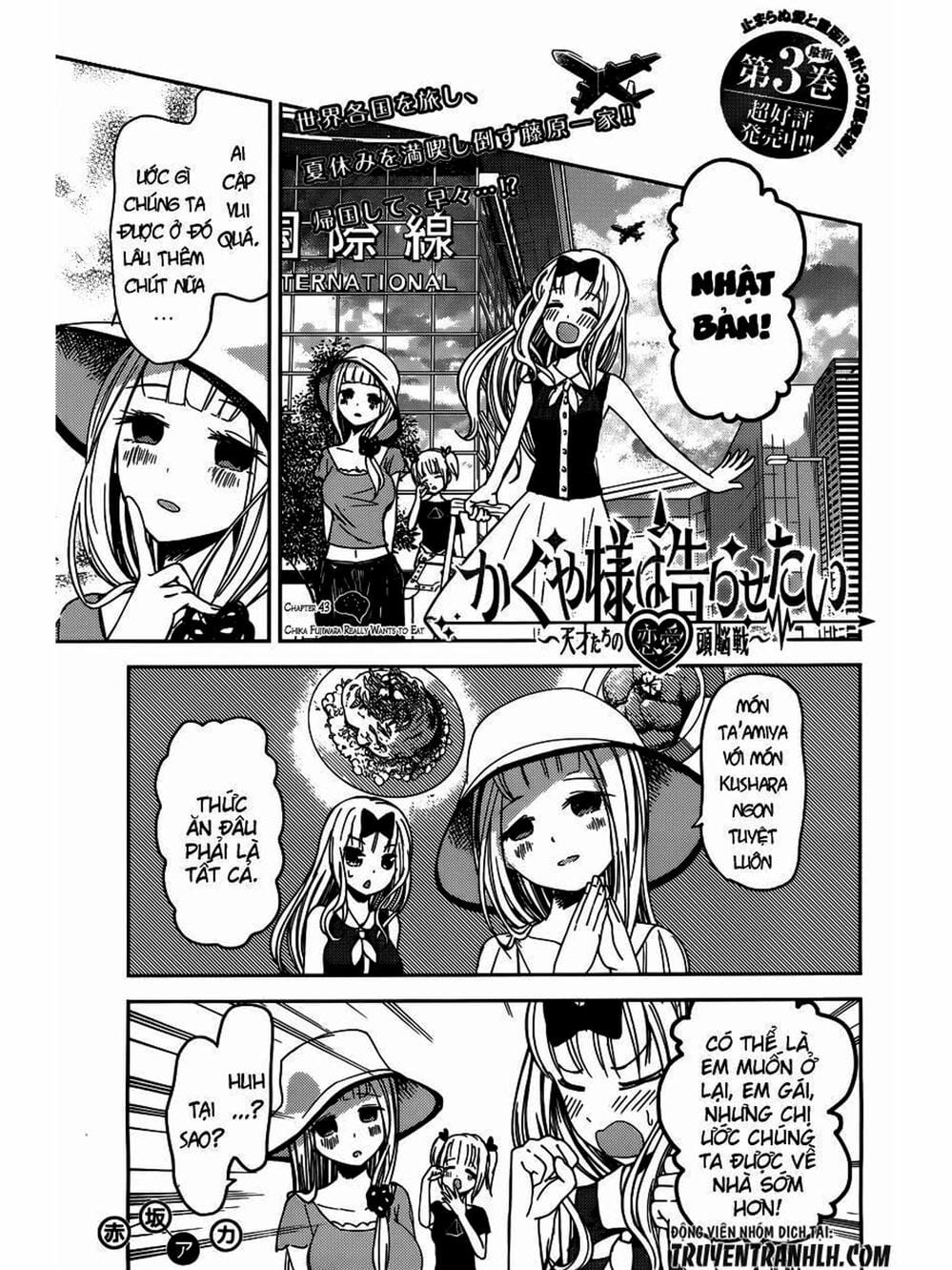 Truyện Tranh Cuộc Chiến Tỏ Tình - Kaguya-Sama: Love Is War trang 5