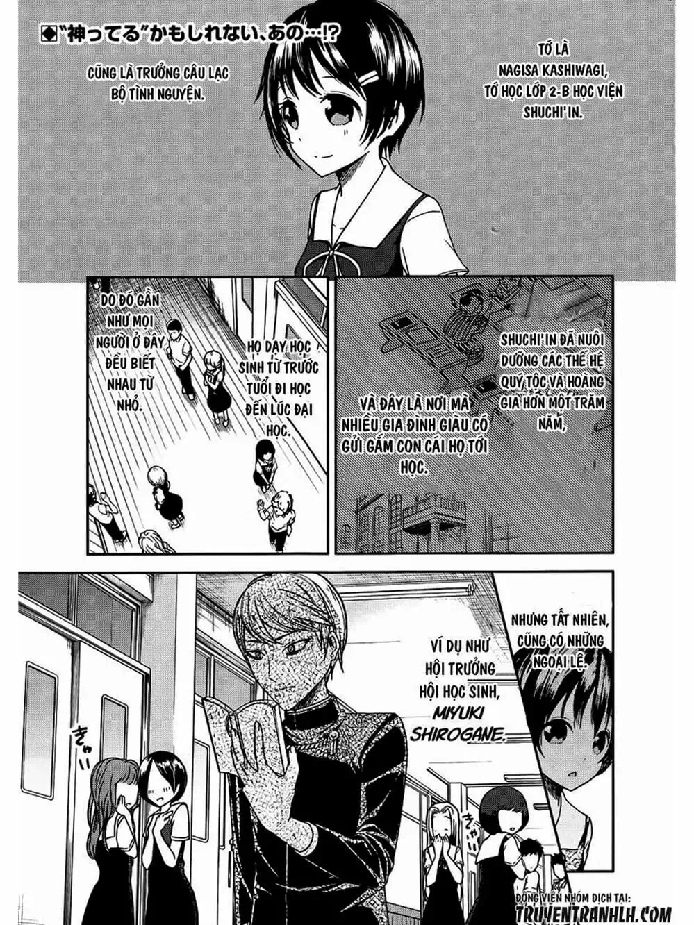 Truyện Tranh Cuộc Chiến Tỏ Tình - Kaguya-Sama: Love Is War trang 5