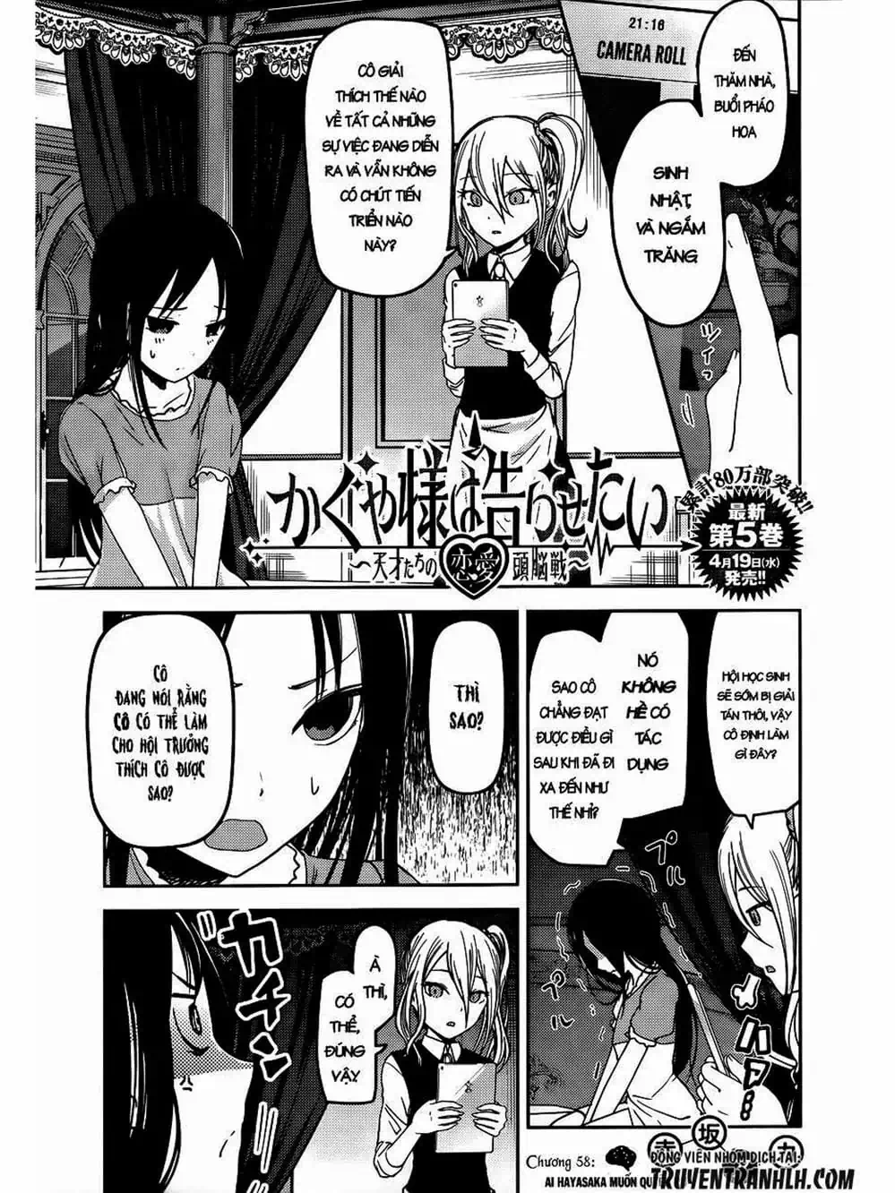 Truyện Tranh Cuộc Chiến Tỏ Tình - Kaguya-Sama: Love Is War trang 5