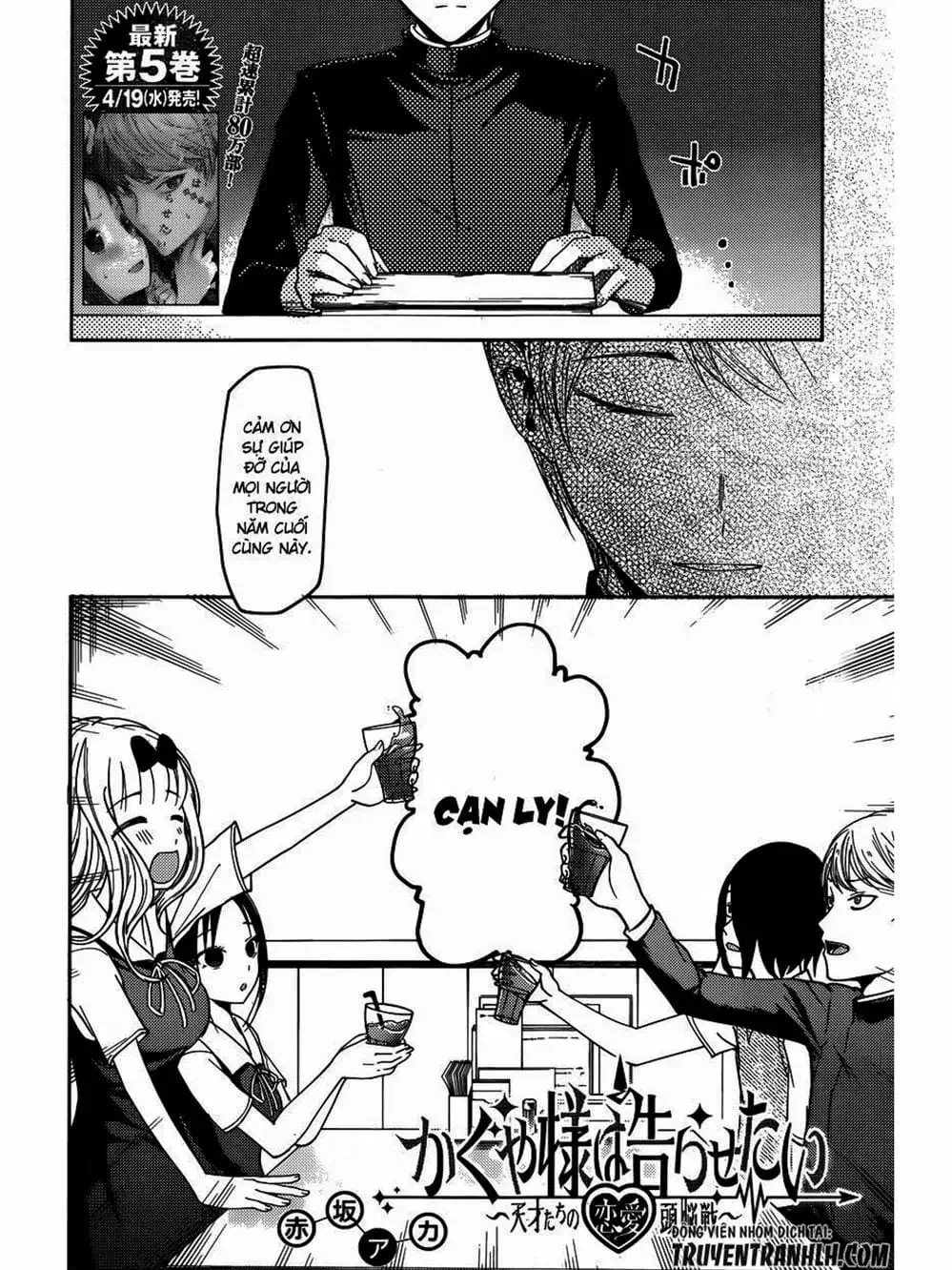 Truyện Tranh Cuộc Chiến Tỏ Tình - Kaguya-Sama: Love Is War trang 5