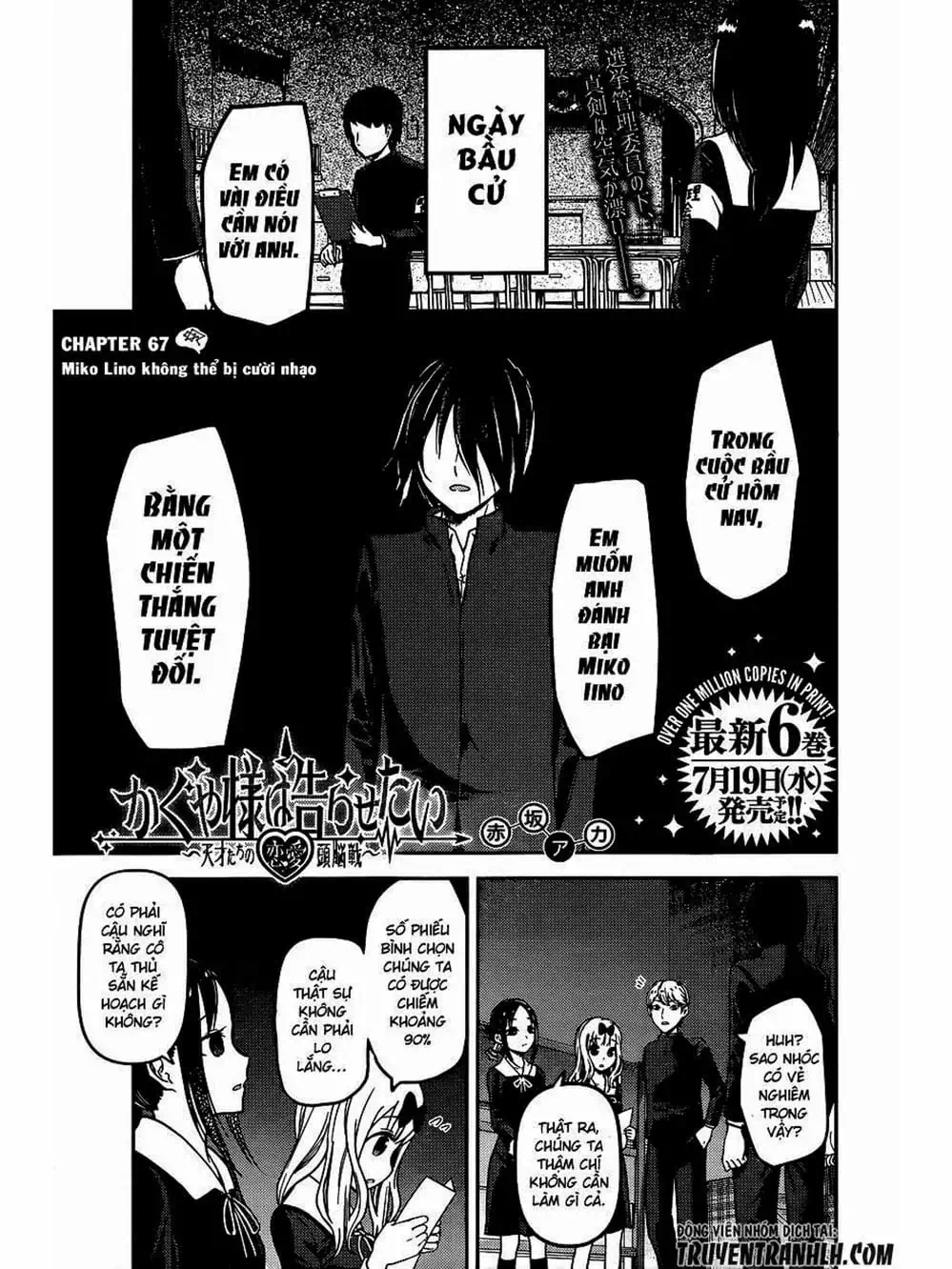 Truyện Tranh Cuộc Chiến Tỏ Tình - Kaguya-Sama: Love Is War trang 5