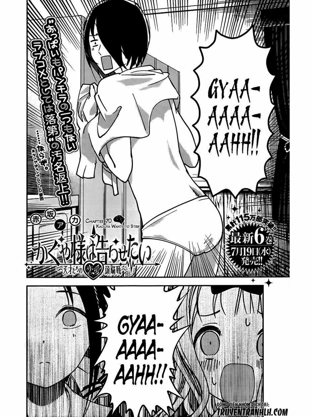 Truyện Tranh Cuộc Chiến Tỏ Tình - Kaguya-Sama: Love Is War trang 5