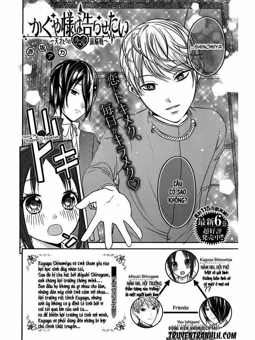 Truyện Tranh Cuộc Chiến Tỏ Tình - Kaguya-Sama: Love Is War trang 5