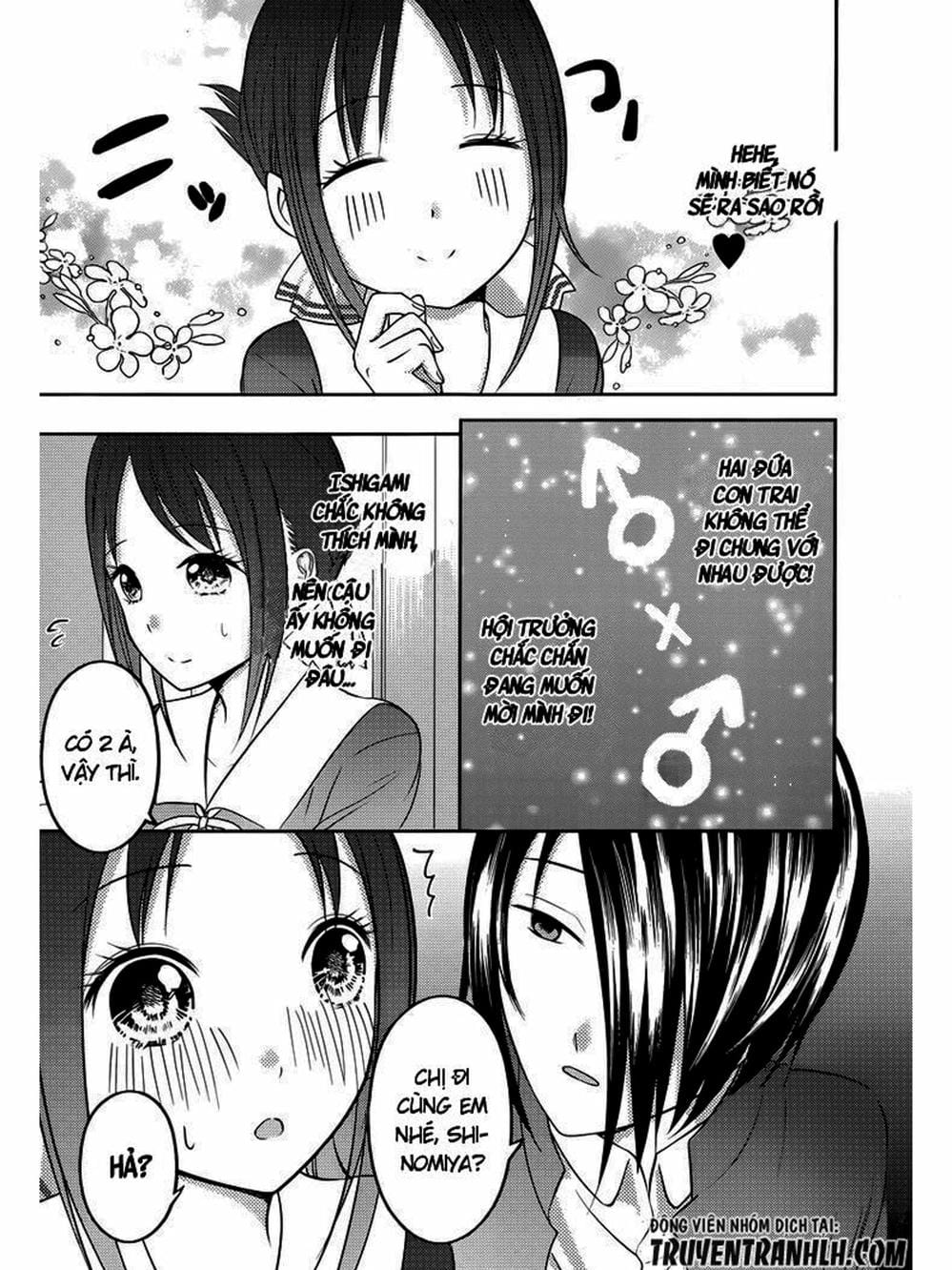 Truyện Tranh Cuộc Chiến Tỏ Tình - Kaguya-Sama: Love Is War trang 5