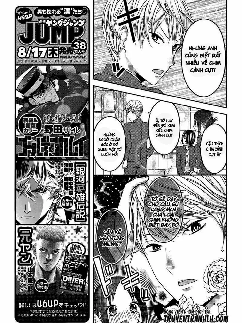 Truyện Tranh Cuộc Chiến Tỏ Tình - Kaguya-Sama: Love Is War trang 5