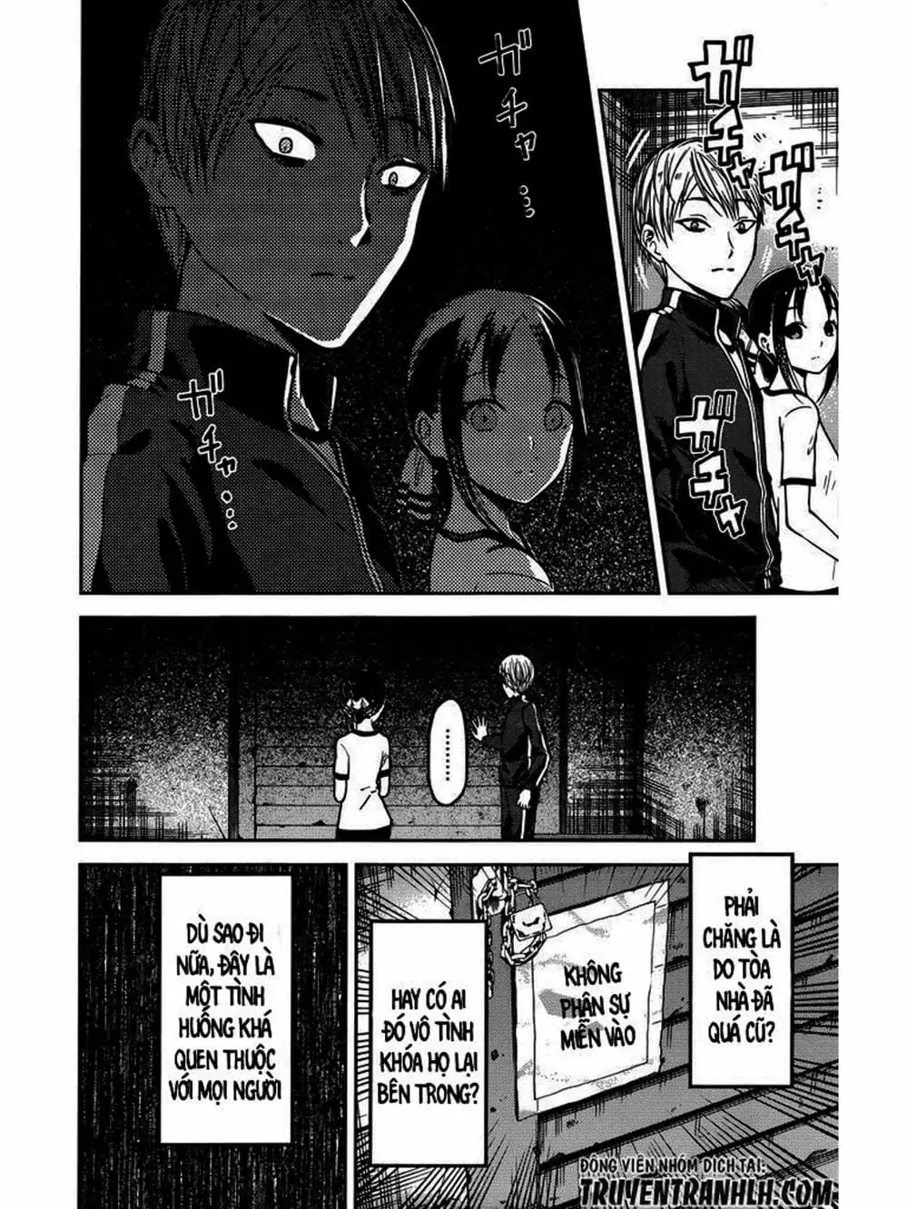 Truyện Tranh Cuộc Chiến Tỏ Tình - Kaguya-Sama: Love Is War trang 5