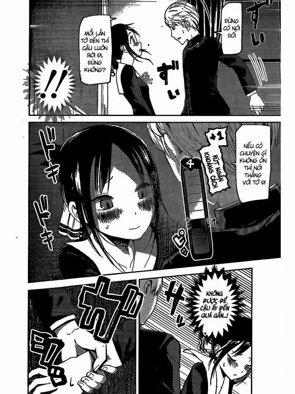 Truyện Tranh Cuộc Chiến Tỏ Tình - Kaguya-Sama: Love Is War trang 5