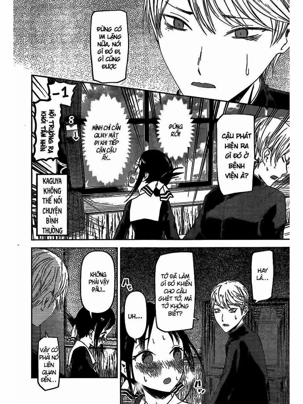 Truyện Tranh Cuộc Chiến Tỏ Tình - Kaguya-Sama: Love Is War trang 5