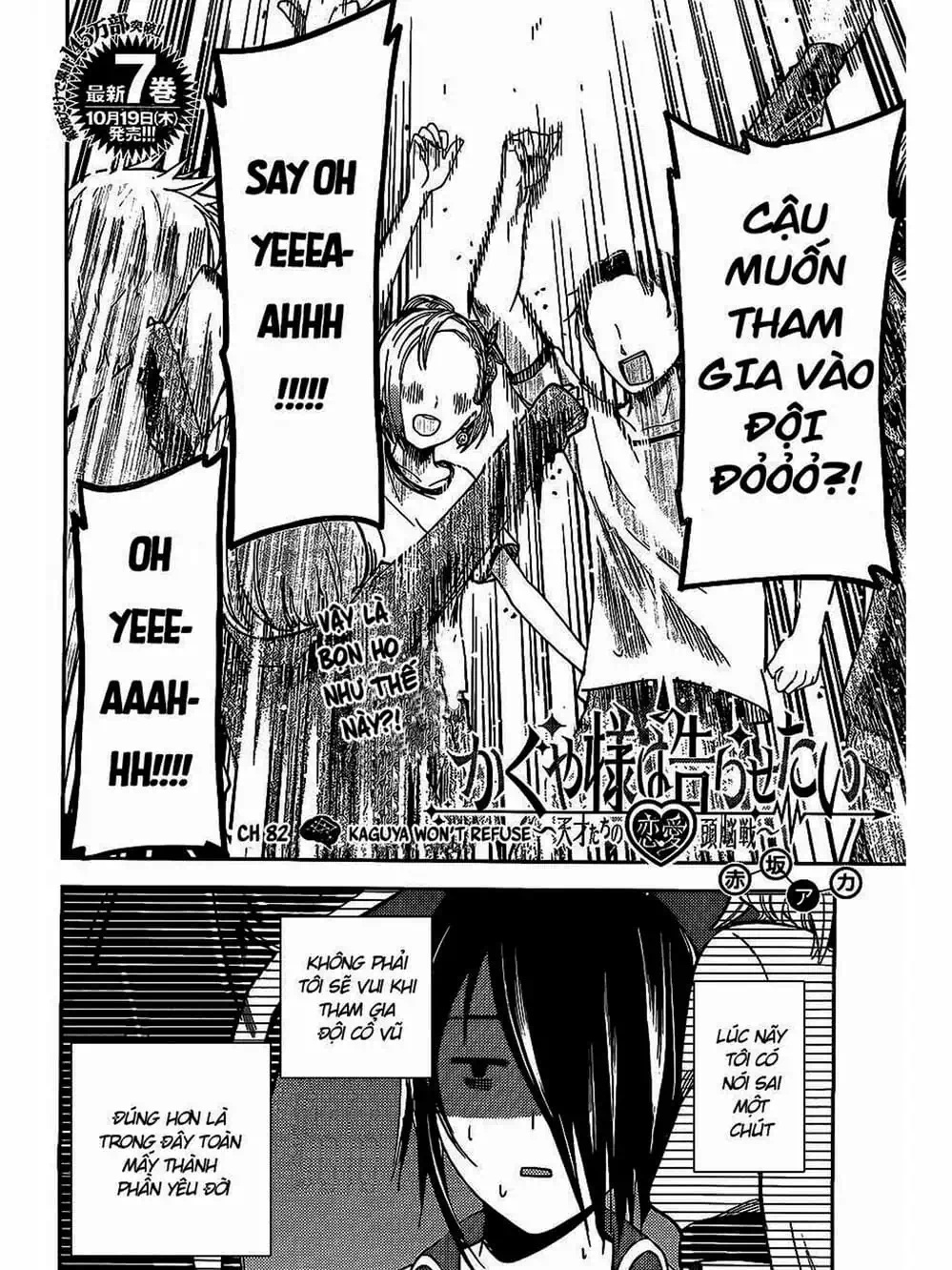 Truyện Tranh Cuộc Chiến Tỏ Tình - Kaguya-Sama: Love Is War trang 5