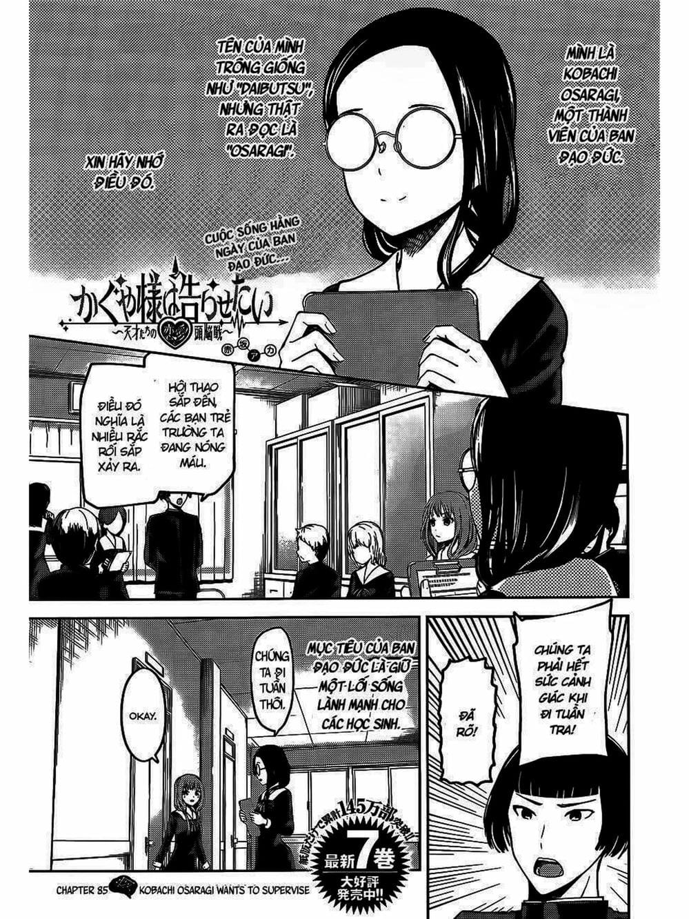 Truyện Tranh Cuộc Chiến Tỏ Tình - Kaguya-Sama: Love Is War trang 5