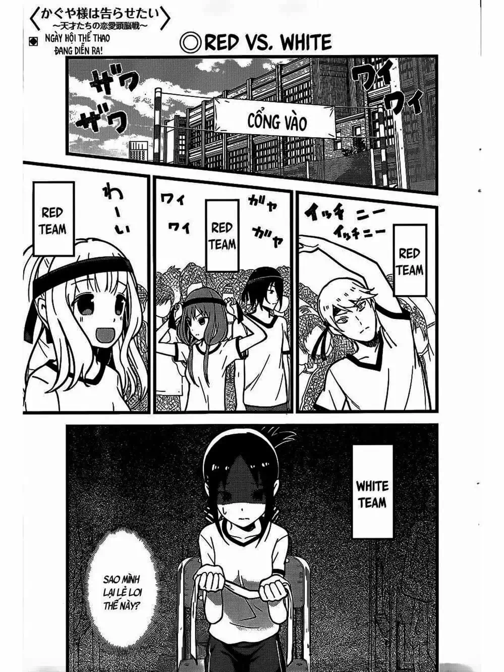 Truyện Tranh Cuộc Chiến Tỏ Tình - Kaguya-Sama: Love Is War trang 5