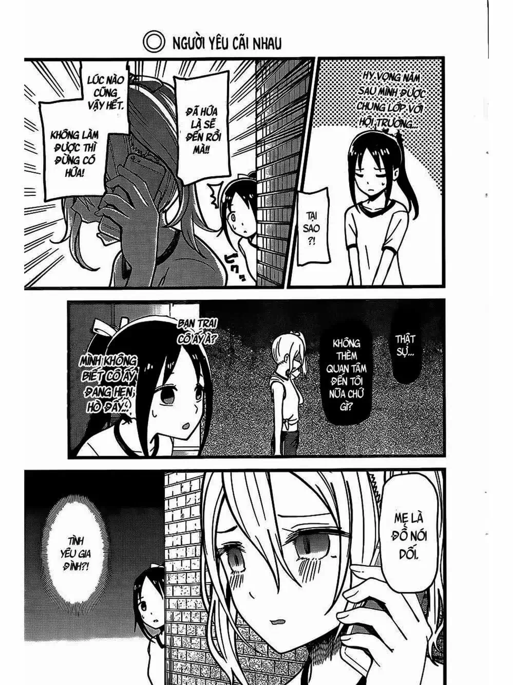 Truyện Tranh Cuộc Chiến Tỏ Tình - Kaguya-Sama: Love Is War trang 5