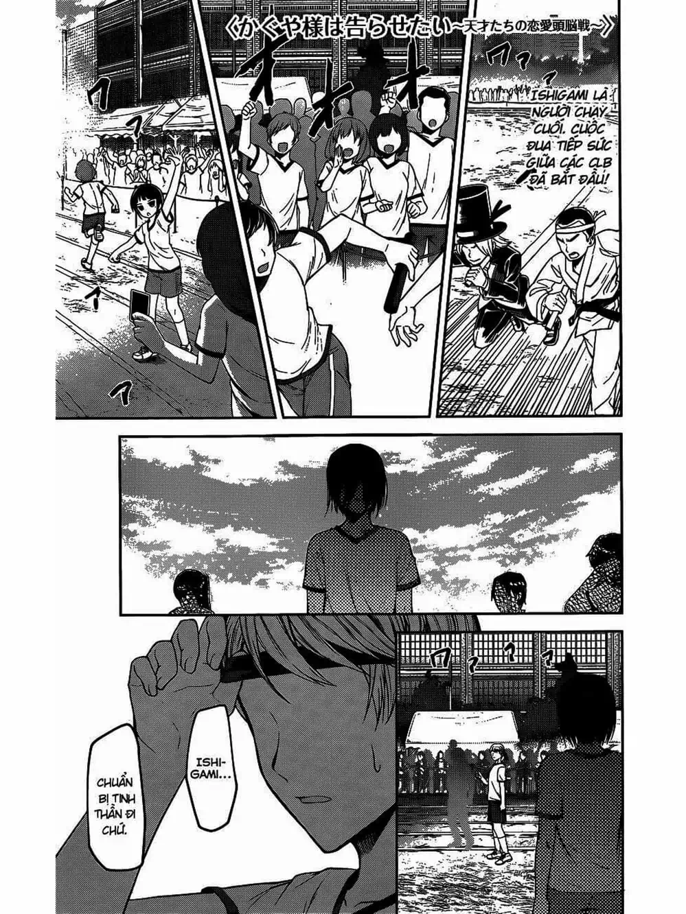 Truyện Tranh Cuộc Chiến Tỏ Tình - Kaguya-Sama: Love Is War trang 5