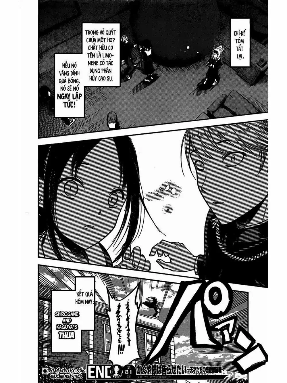 Truyện Tranh Cuộc Chiến Tỏ Tình - Kaguya-Sama: Love Is War trang 5