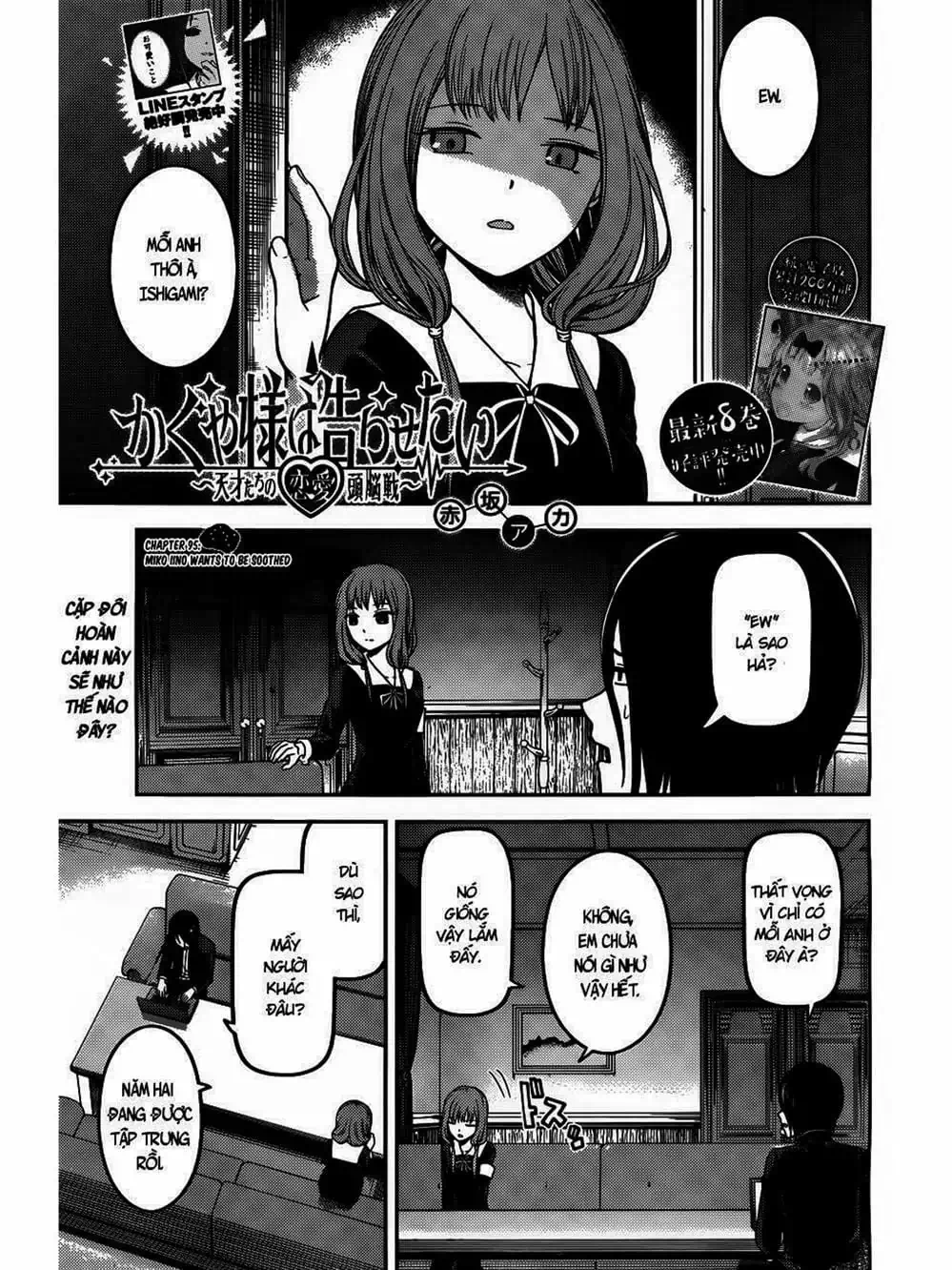 Truyện Tranh Cuộc Chiến Tỏ Tình - Kaguya-Sama: Love Is War trang 5