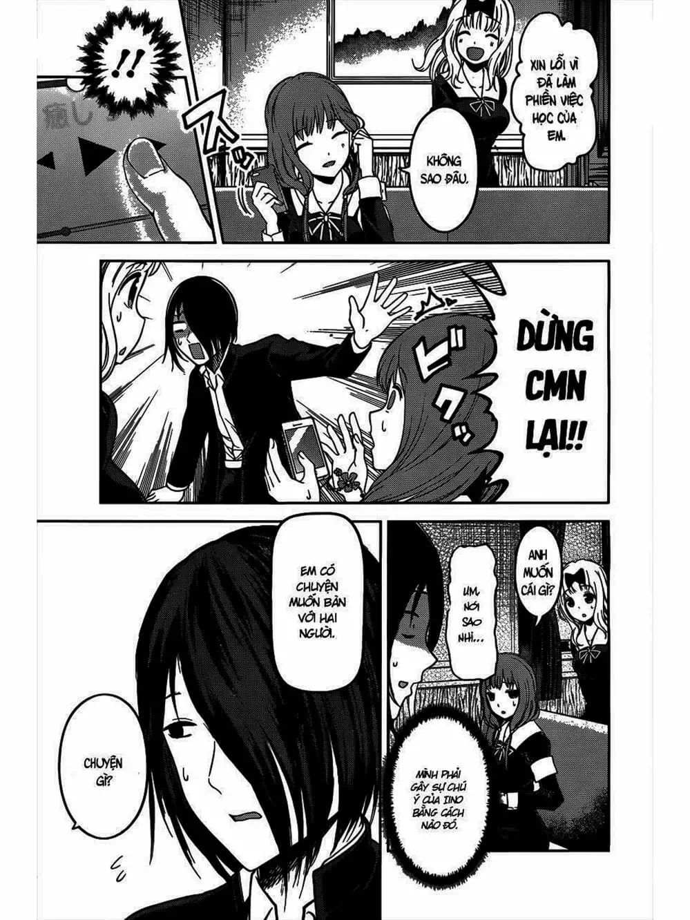 Truyện Tranh Cuộc Chiến Tỏ Tình - Kaguya-Sama: Love Is War trang 5