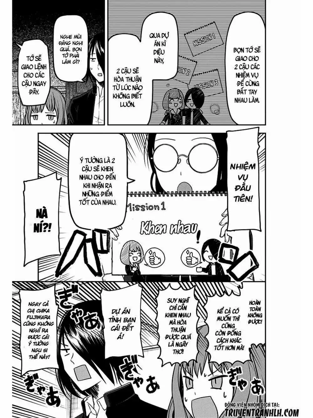 Truyện Tranh Cuộc Chiến Tỏ Tình - Kaguya-Sama: Love Is War trang 5