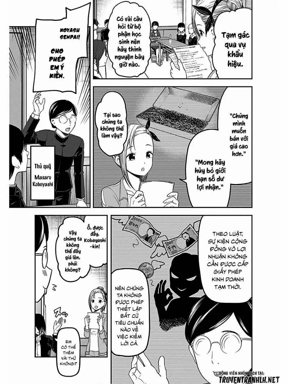 Truyện Tranh Cuộc Chiến Tỏ Tình - Kaguya-Sama: Love Is War trang 5