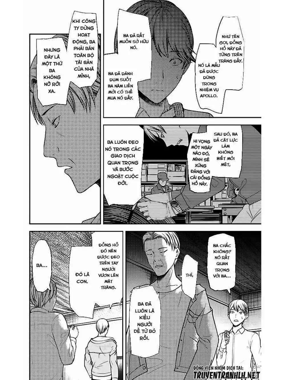 Truyện Tranh Cuộc Chiến Tỏ Tình - Kaguya-Sama: Love Is War trang 5