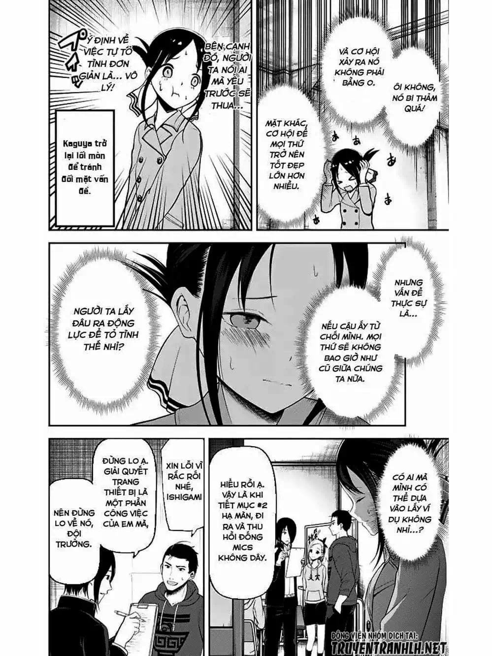 Truyện Tranh Cuộc Chiến Tỏ Tình - Kaguya-Sama: Love Is War trang 5