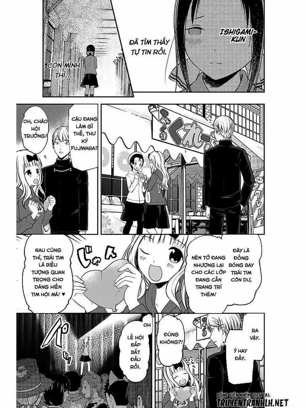 Truyện Tranh Cuộc Chiến Tỏ Tình - Kaguya-Sama: Love Is War trang 5