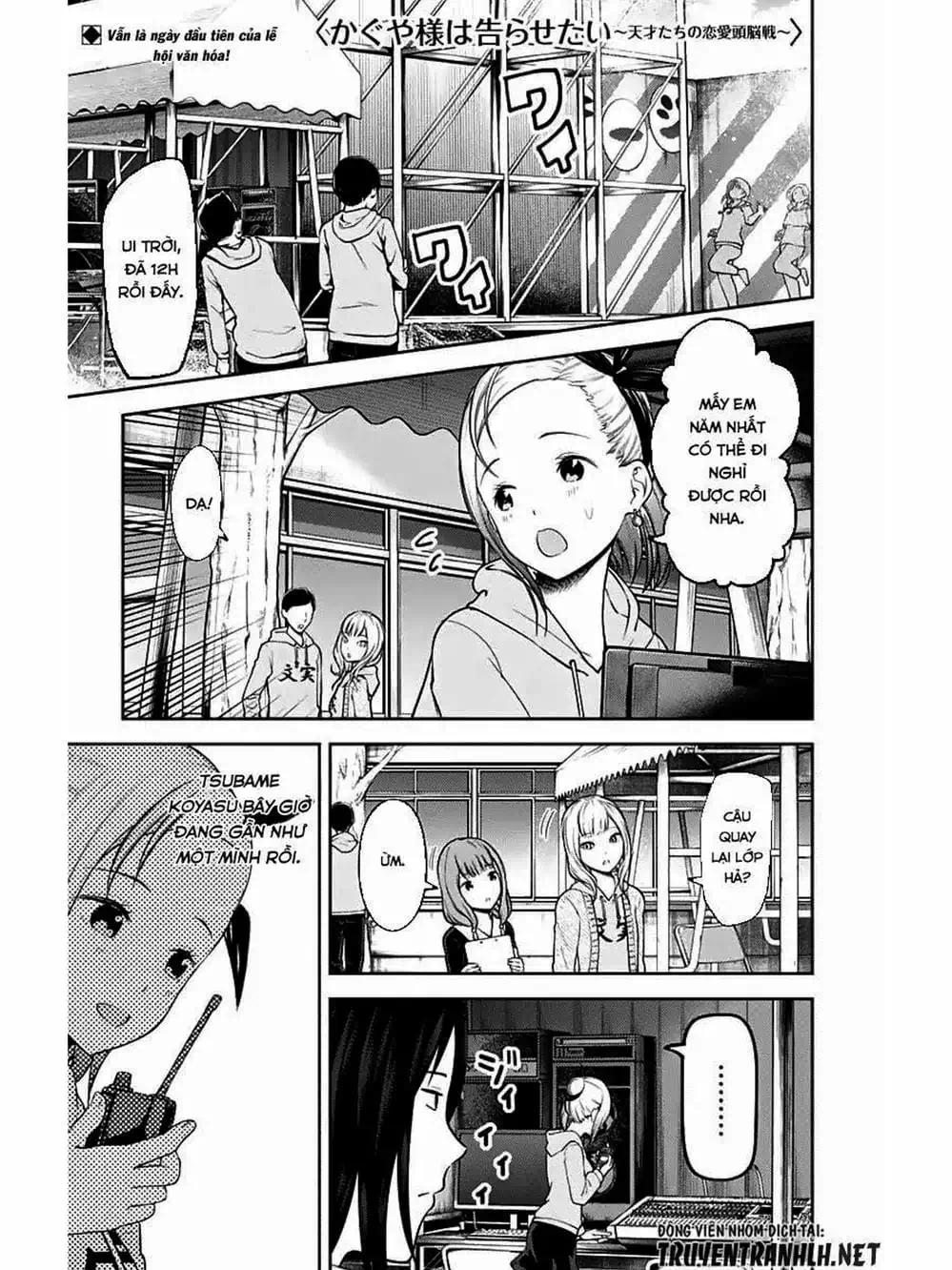 Truyện Tranh Cuộc Chiến Tỏ Tình - Kaguya-Sama: Love Is War trang 5