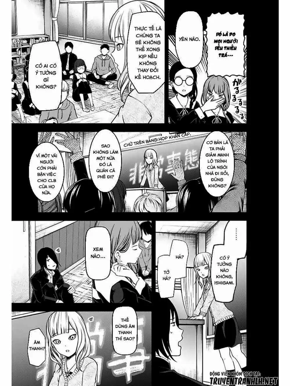 Truyện Tranh Cuộc Chiến Tỏ Tình - Kaguya-Sama: Love Is War trang 5