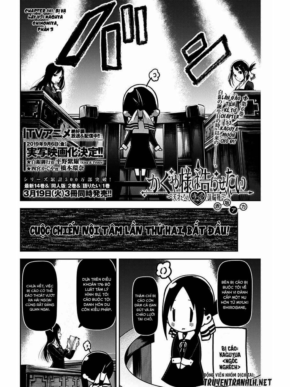 Truyện Tranh Cuộc Chiến Tỏ Tình - Kaguya-Sama: Love Is War trang 5