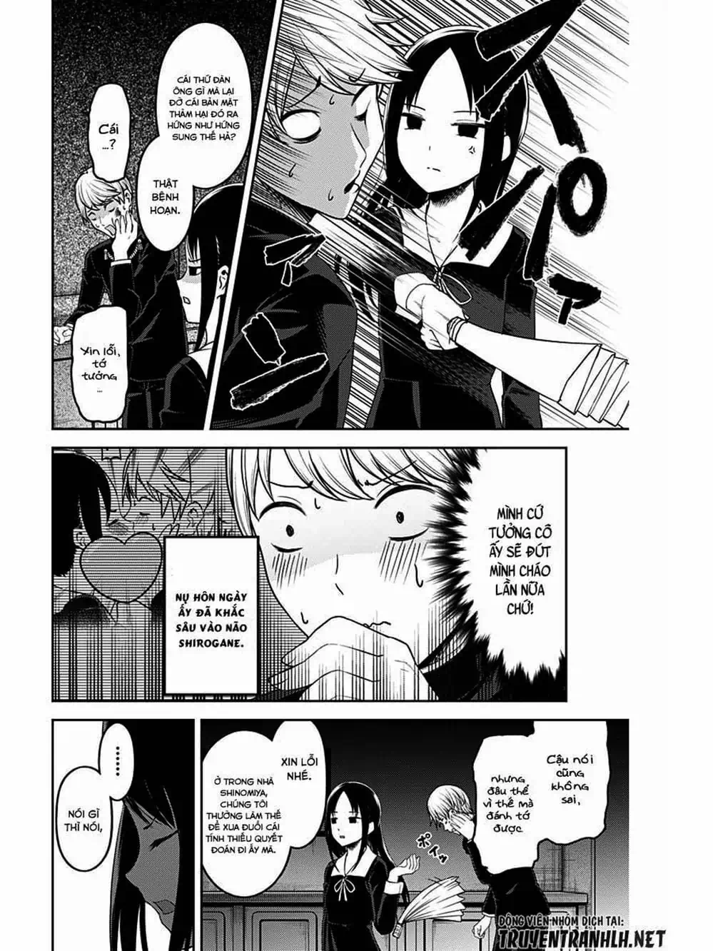 Truyện Tranh Cuộc Chiến Tỏ Tình - Kaguya-Sama: Love Is War trang 5