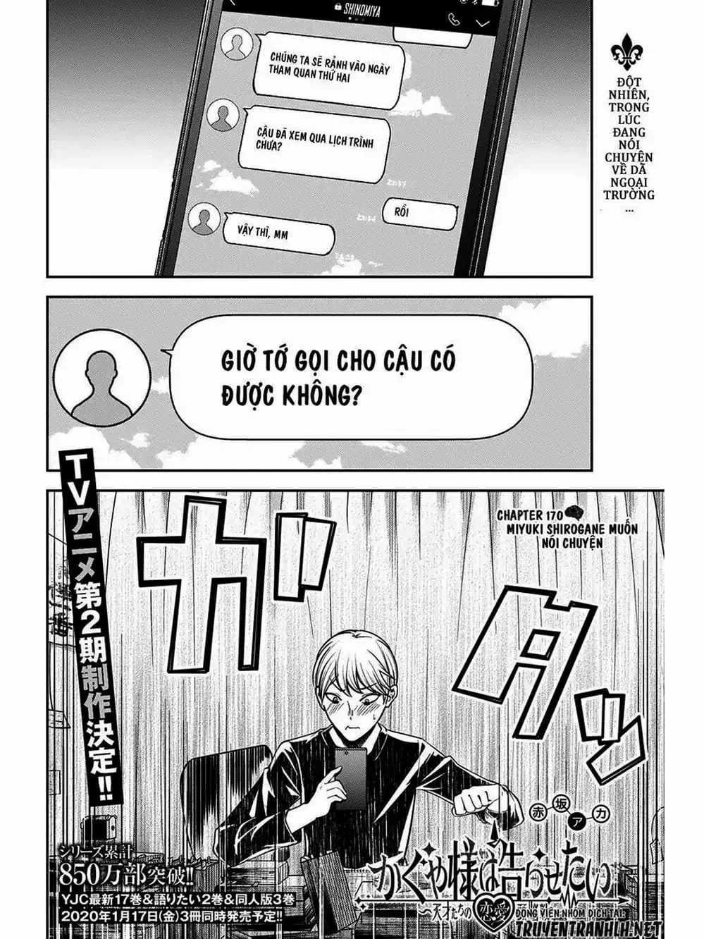 Truyện Tranh Cuộc Chiến Tỏ Tình - Kaguya-Sama: Love Is War trang 5