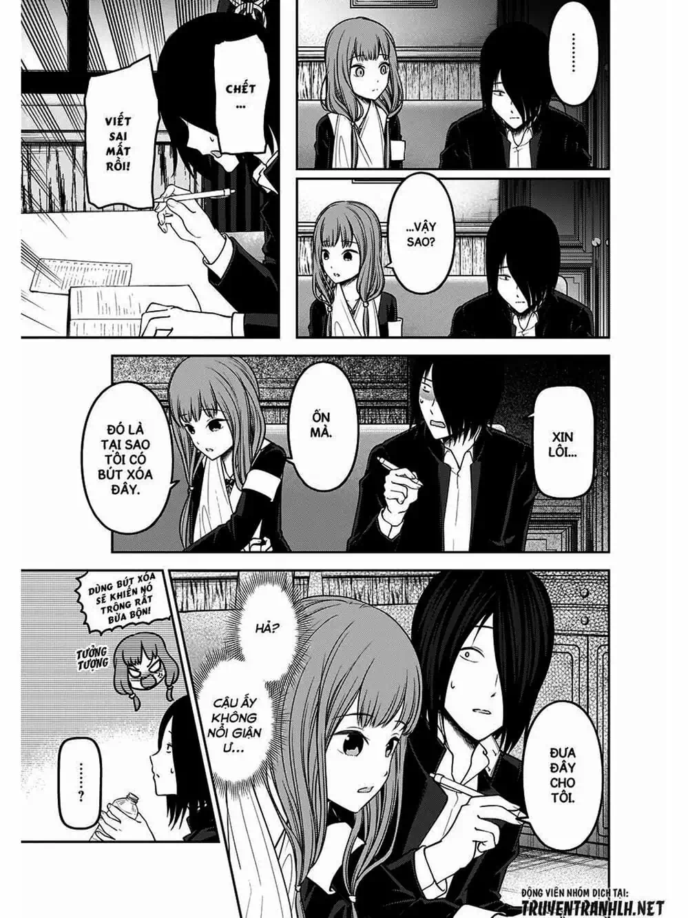 Truyện Tranh Cuộc Chiến Tỏ Tình - Kaguya-Sama: Love Is War trang 5