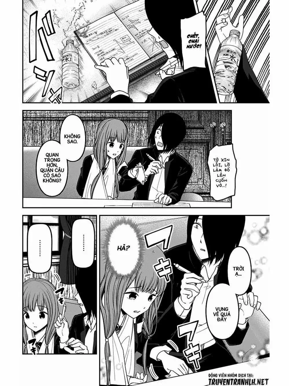 Truyện Tranh Cuộc Chiến Tỏ Tình - Kaguya-Sama: Love Is War trang 5