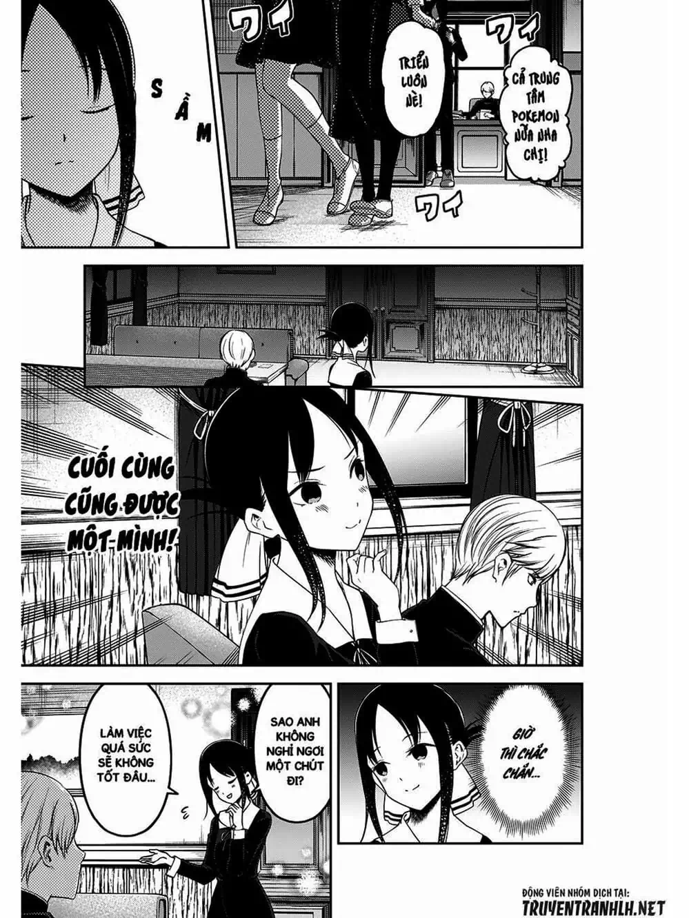 Truyện Tranh Cuộc Chiến Tỏ Tình - Kaguya-Sama: Love Is War trang 5