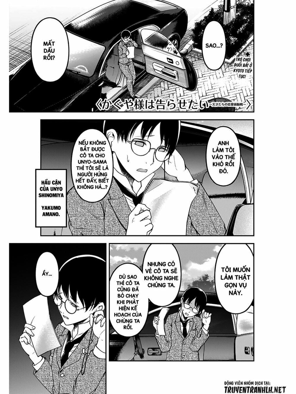 Truyện Tranh Cuộc Chiến Tỏ Tình - Kaguya-Sama: Love Is War trang 5