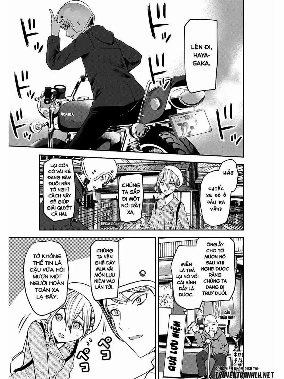 Truyện Tranh Cuộc Chiến Tỏ Tình - Kaguya-Sama: Love Is War trang 5