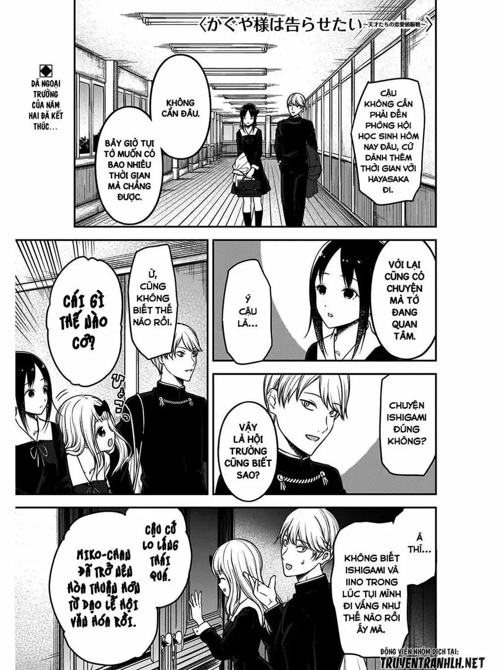Truyện Tranh Cuộc Chiến Tỏ Tình - Kaguya-Sama: Love Is War trang 5