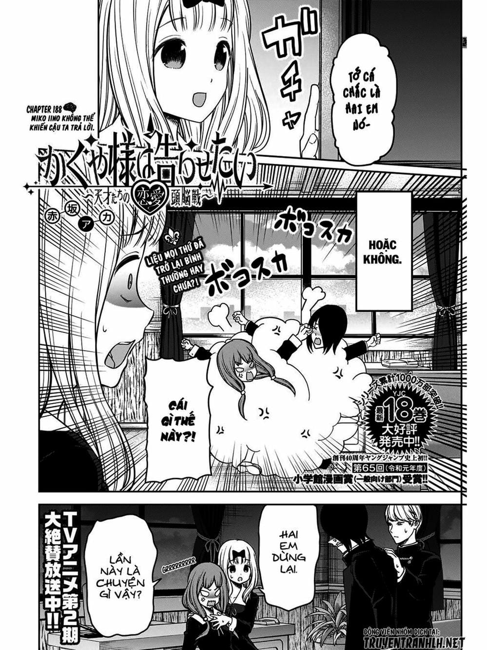 Truyện Tranh Cuộc Chiến Tỏ Tình - Kaguya-Sama: Love Is War trang 5