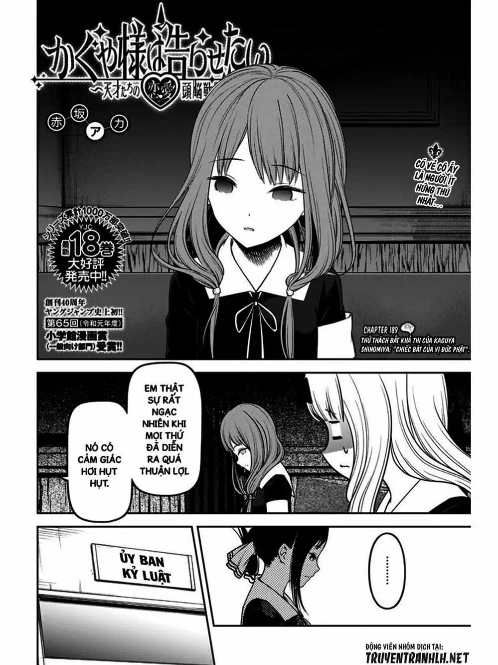 Truyện Tranh Cuộc Chiến Tỏ Tình - Kaguya-Sama: Love Is War trang 5