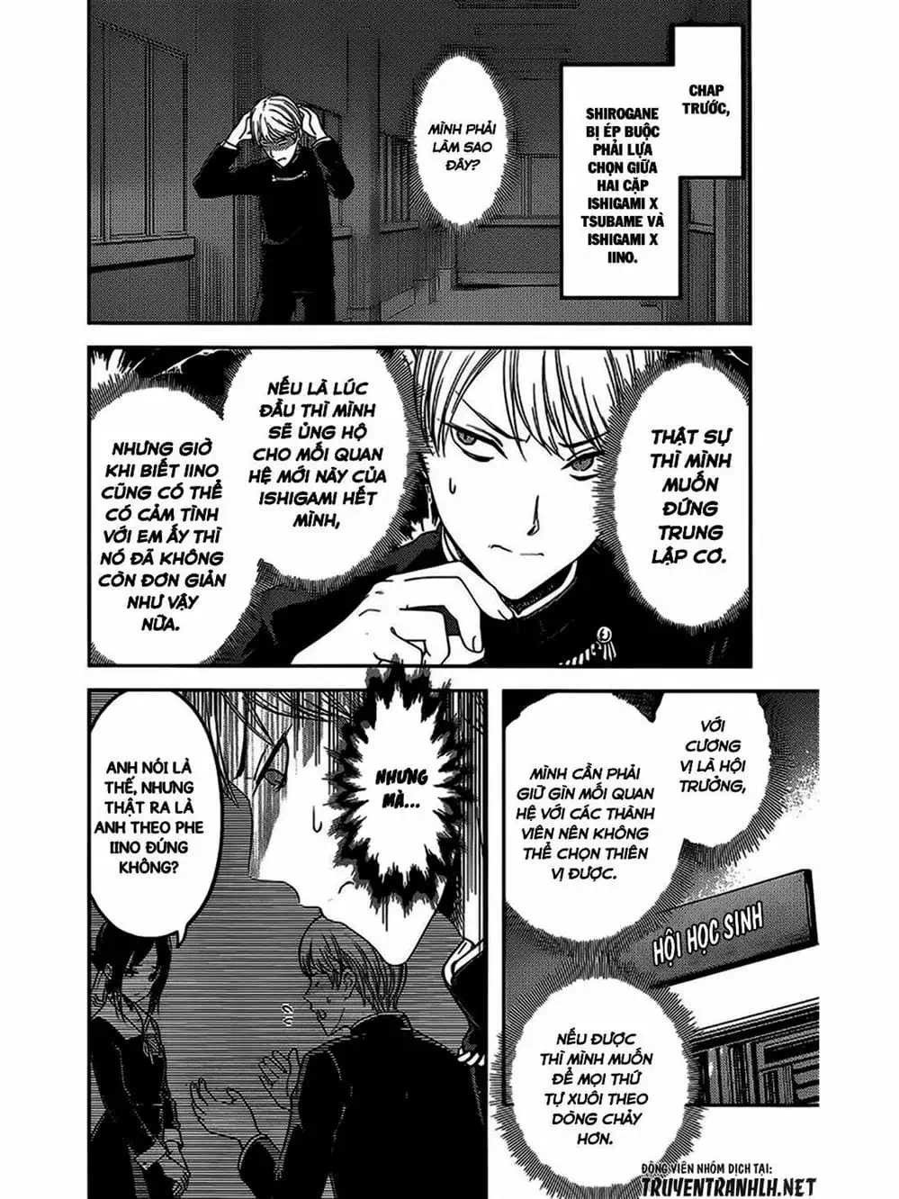 Truyện Tranh Cuộc Chiến Tỏ Tình - Kaguya-Sama: Love Is War trang 5