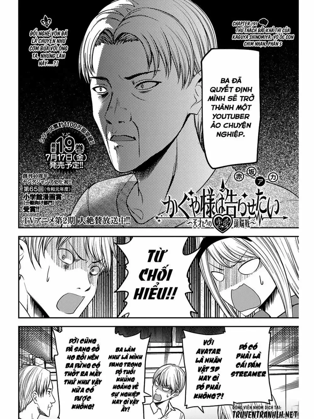 Truyện Tranh Cuộc Chiến Tỏ Tình - Kaguya-Sama: Love Is War trang 5