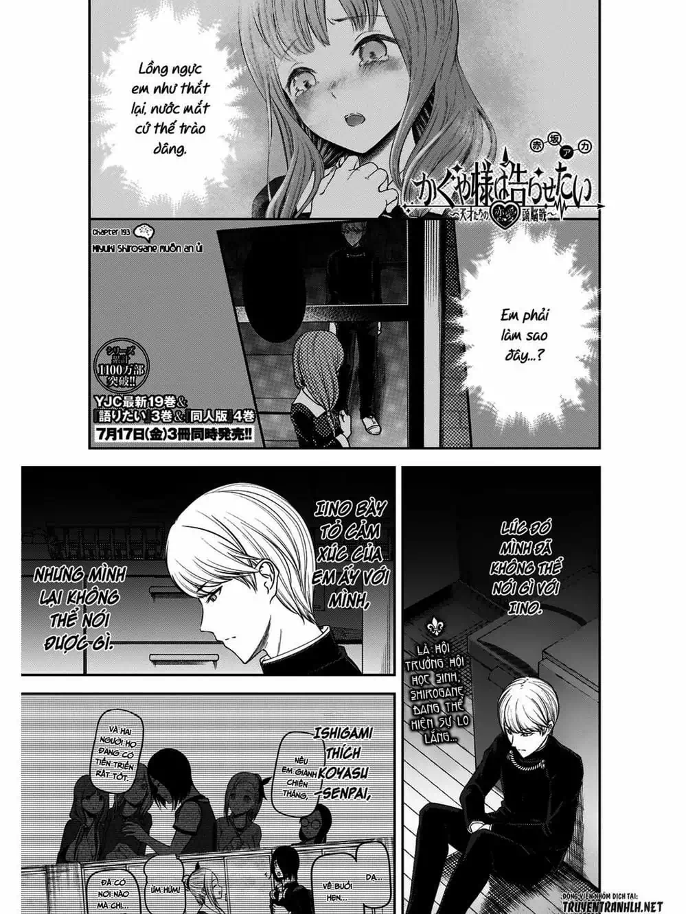 Truyện Tranh Cuộc Chiến Tỏ Tình - Kaguya-Sama: Love Is War trang 5