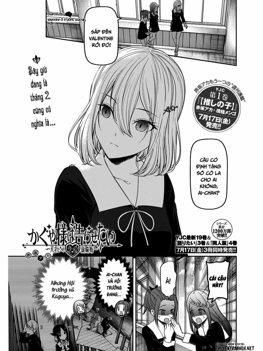 Truyện Tranh Cuộc Chiến Tỏ Tình - Kaguya-Sama: Love Is War trang 5