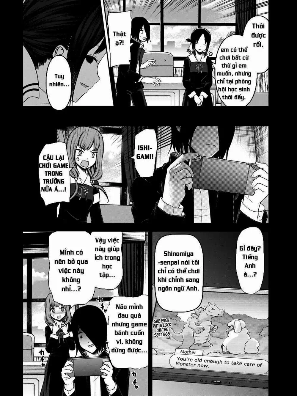 Truyện Tranh Cuộc Chiến Tỏ Tình - Kaguya-Sama: Love Is War trang 5