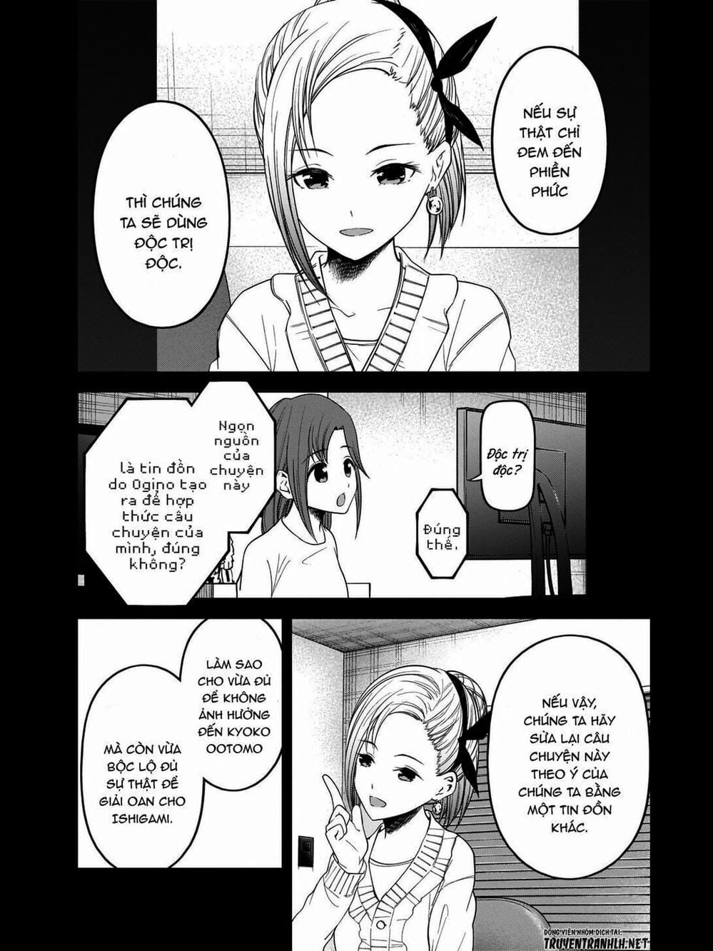 Truyện Tranh Cuộc Chiến Tỏ Tình - Kaguya-Sama: Love Is War trang 5